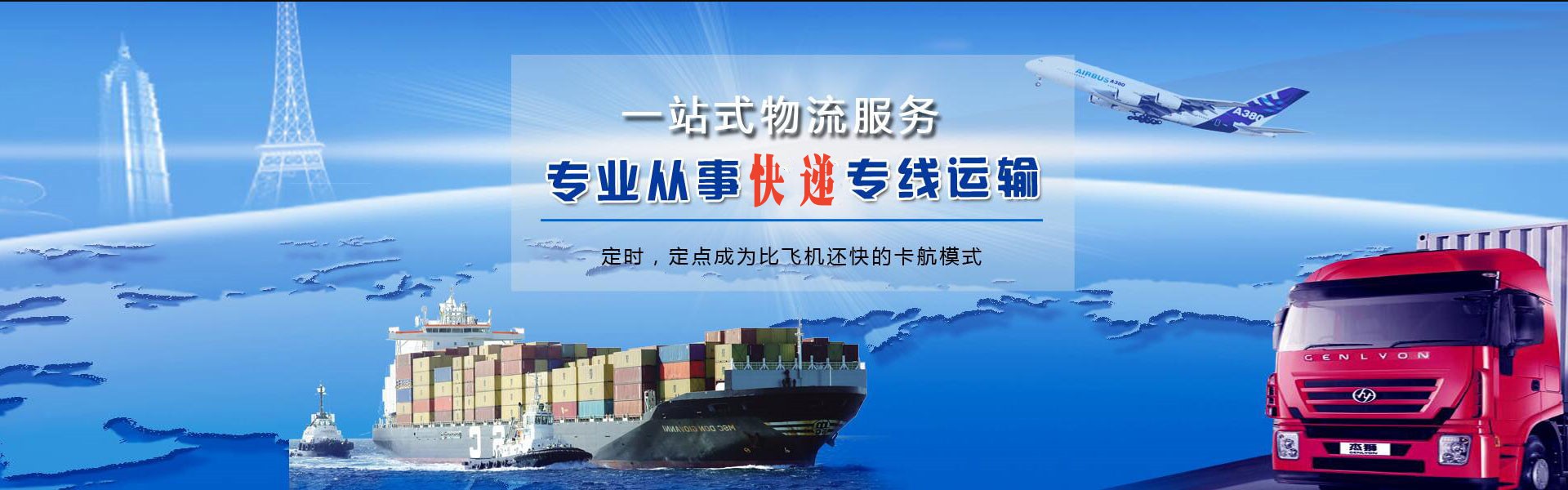 洛江到美国物流公司-洛江至美国物流专线-洛江空运到美国-优时通物流有限公司